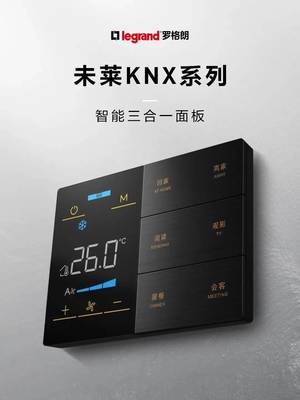 创新大会 | 2022年度鼎智奖年度智能家居创新产品揭晓